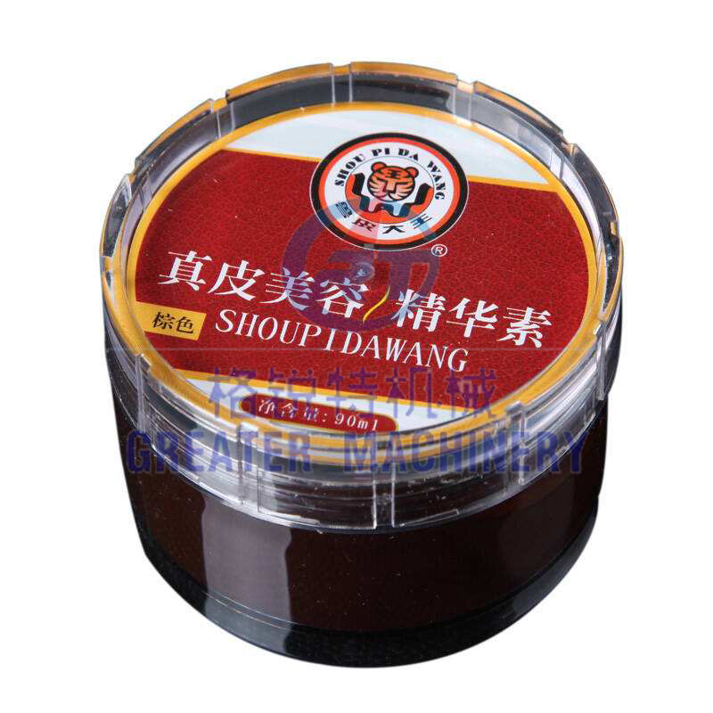 鞋油盒樣品