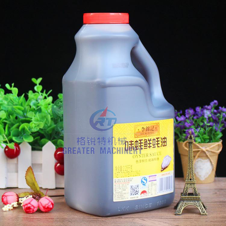 耗油瓶貼標機