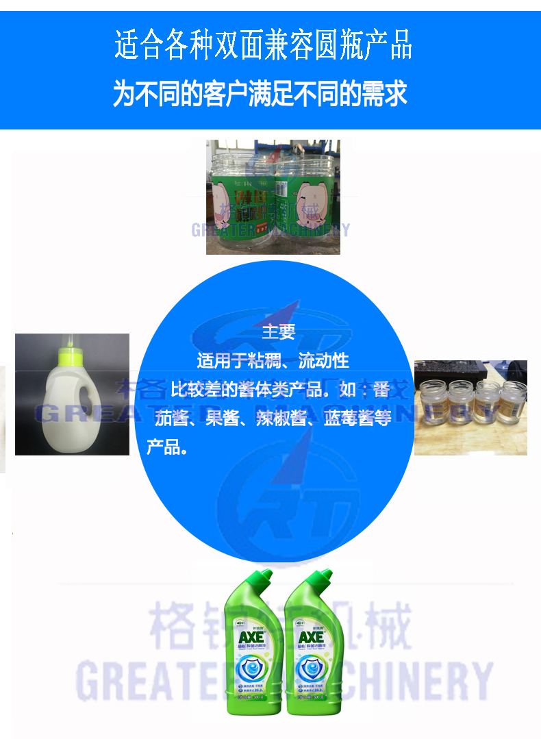 全自動雙面兼圓瓶貼標機