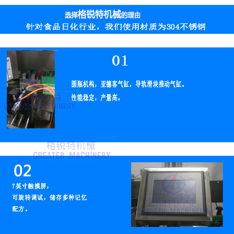 實時打印圓瓶貼標機
