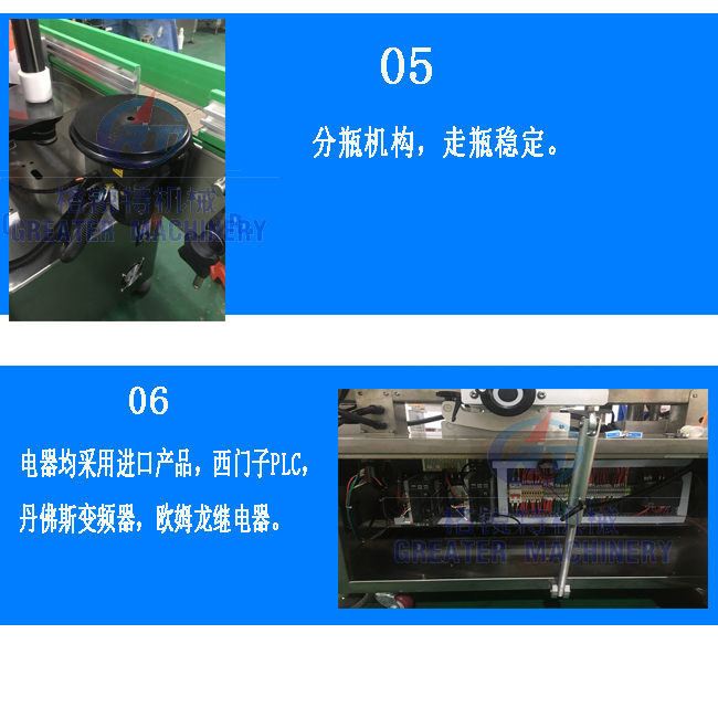 實時打印圓瓶貼標機